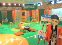 かみおか嶽雄館